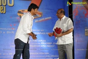 Mr. 7 Audio Release