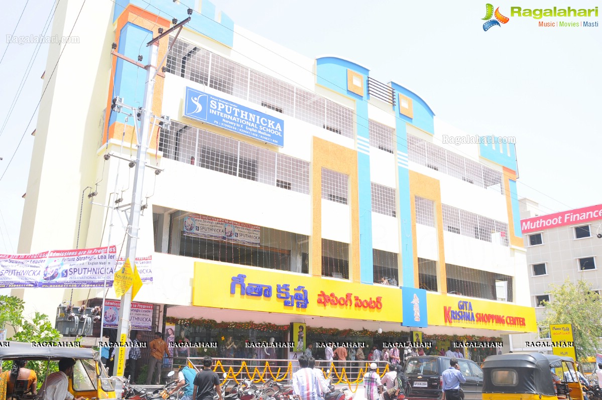 Nithya Menon Launches Geeta Krishna Shopping Centre