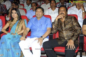 Manchu Entertainments Uu Kodathara Ulikki Padathara Audio Release Function