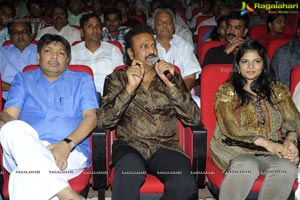 Manchu Entertainments Uu Kodathara Ulikki Padathara Audio Release Function