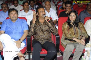 Manchu Entertainments Uu Kodathara Ulikki Padathara Audio Release Function