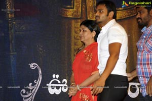 Manchu Entertainments Uu Kodathara Ulikki Padathara Audio Release Function