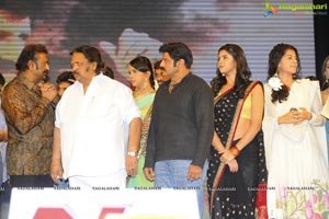 Manchu Entertainments Uu Kodathara Ulikki Padathara Audio Release Function