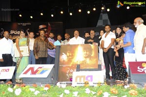 Manchu Entertainments Uu Kodathara Ulikki Padathara Audio Release Function