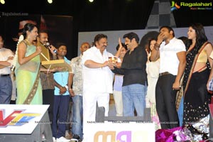 Manchu Entertainments Uu Kodathara Ulikki Padathara Audio Release Function