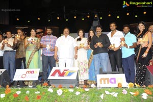 Manchu Entertainments Uu Kodathara Ulikki Padathara Audio Release Function