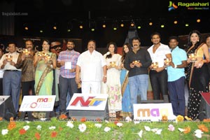 Manchu Entertainments Uu Kodathara Ulikki Padathara Audio Release Function