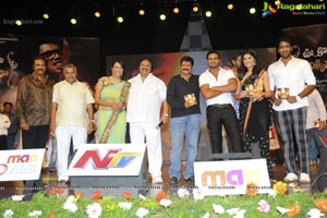 Manchu Entertainments Uu Kodathara Ulikki Padathara Audio Release Function