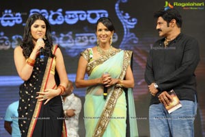 Manchu Entertainments Uu Kodathara Ulikki Padathara Audio Release Function