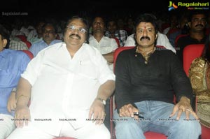 Manchu Entertainments Uu Kodathara Ulikki Padathara Audio Release Function