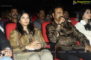 Manchu Entertainments Uu Kodathara Ulikki Padathara Audio Release Function