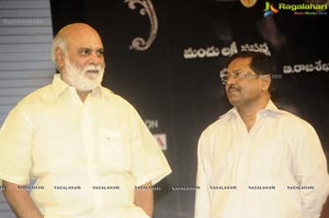 Manchu Entertainments Uu Kodathara Ulikki Padathara Audio Release Function