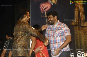 Manchu Entertainments Uu Kodathara Ulikki Padathara Audio Release Function