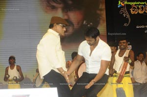 Manchu Entertainments Uu Kodathara Ulikki Padathara Audio Release Function