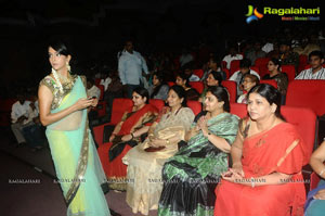 Uu Kodathara Ulikki Padathara Audio Release Function