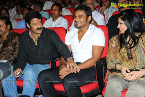 Uu Kodathara Ulikki Padathara Audio Release Function