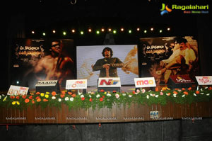 Uu Kodathara Ulikki Padathara Audio Release Function