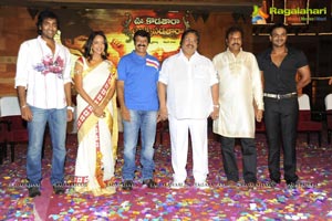 Oo Kodathara Ulikki Padathara Logo Launch