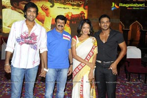 Oo Kodathara Ulikki Padathara Logo Launch