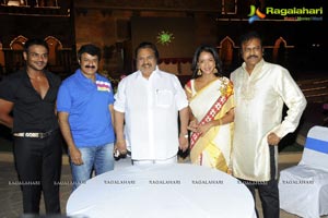 Oo Kodathara Ulikki Padathara Logo Launch