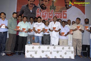 R Narayana Murthy Peoples War Audio Release