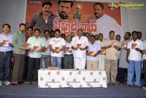 R Narayana Murthy Peoples War Audio Release