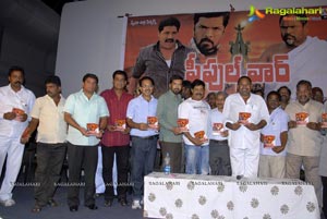 R Narayana Murthy Peoples War Audio Release