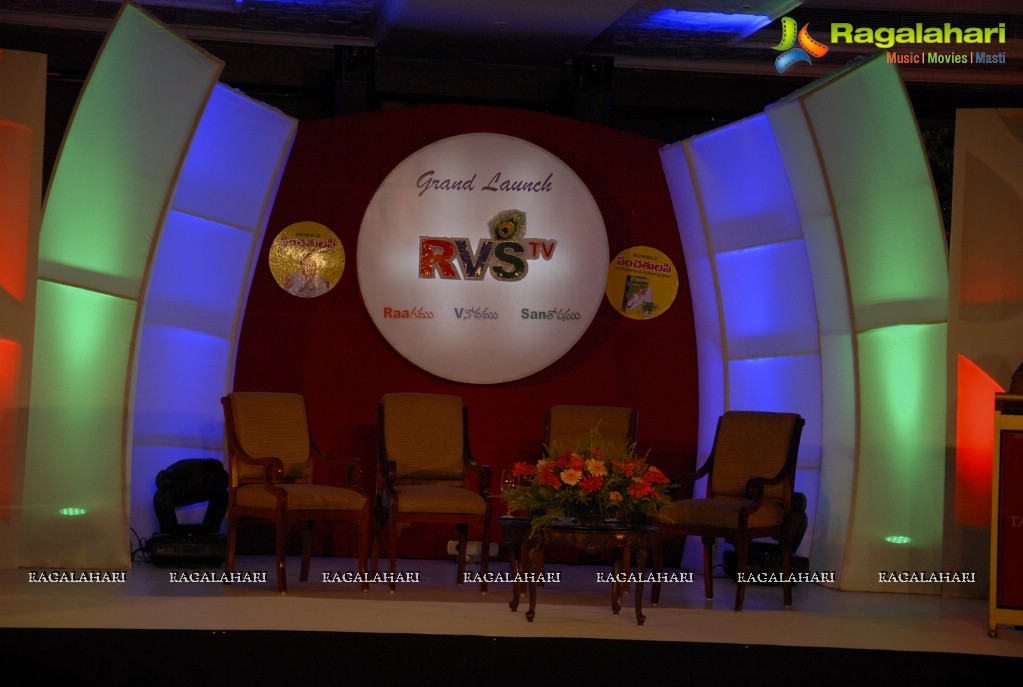 RVS TV Channel Grand Launch