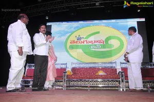 South India Hospitality 2012 Awards