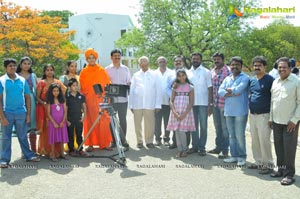 Swamy Vivekananda Muhurat