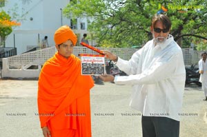 Swamy Vivekananda Muhurat