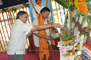 Swamy Vivekananda Muhurat