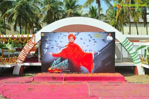 Swamy Vivekananda Muhurat