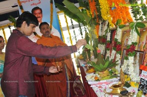 Swamy Vivekananda Muhurat