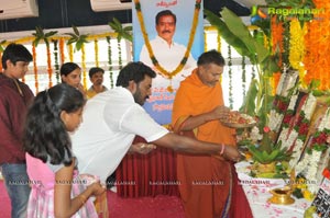 Swamy Vivekananda Muhurat