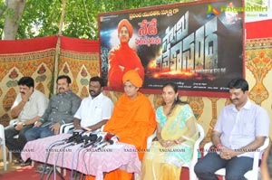 Swamy Vivekananda Muhurat