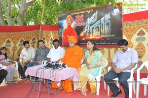 Swamy Vivekananda Muhurat