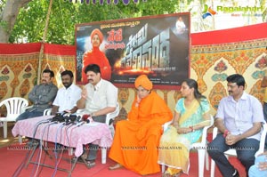 Swamy Vivekananda Muhurat