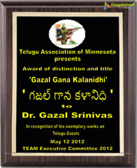 Telugu Association of Minnesota -  Sri Gazal Srinivas Music concert.