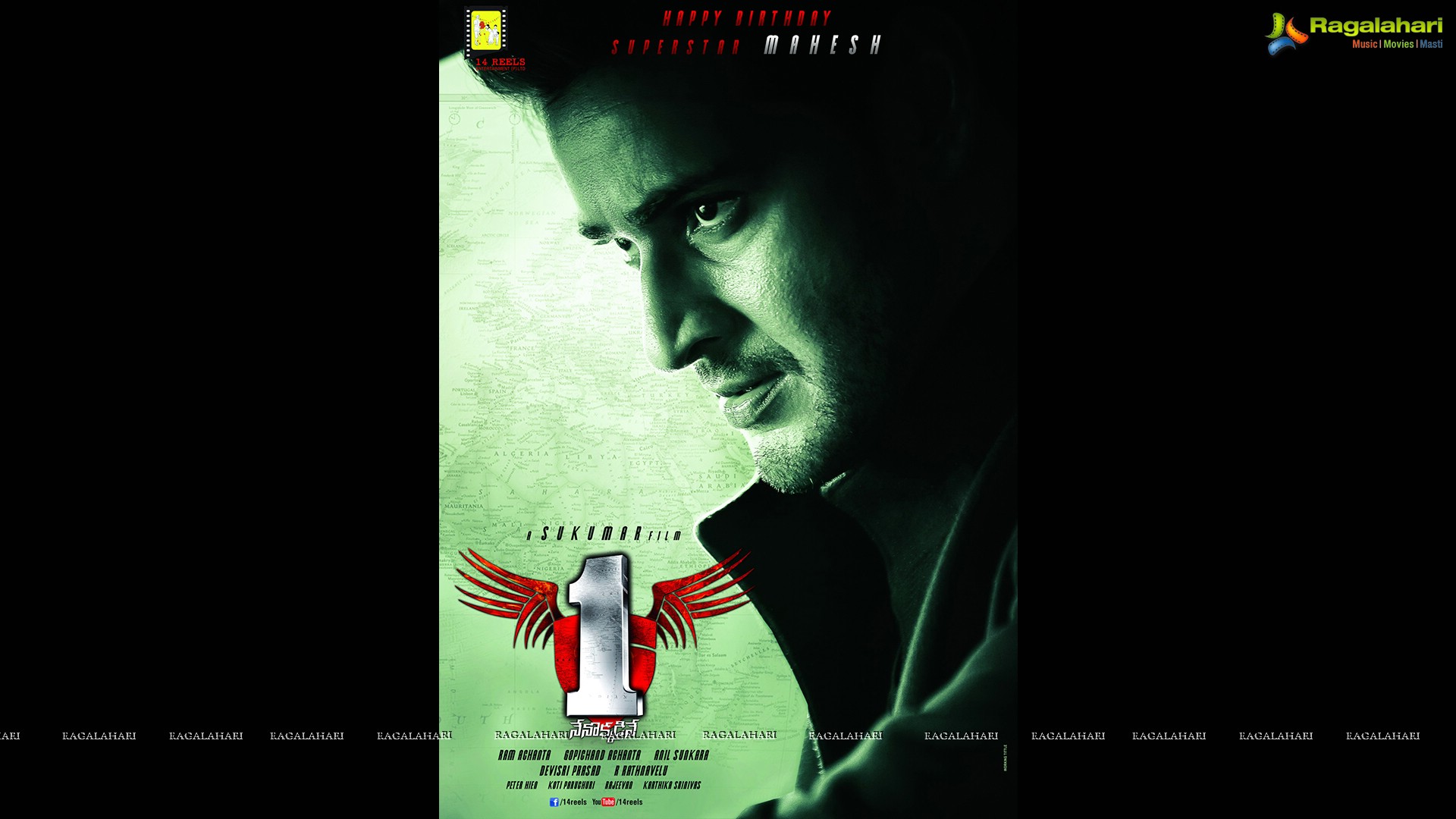 Mahesh Babu 1 release 10 Janu