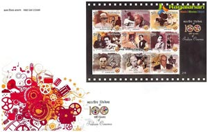 100 Years of Indian Cinema Stamps