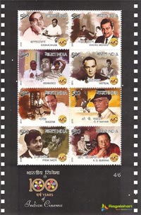 100 Years of Indian Cinema Stamps