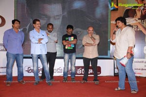 Anthakamundhu Aa Taruvata Audio Release Photos