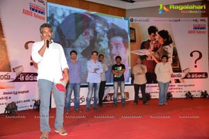 Anthakamundhu Aa Taruvata Audio Release Photos