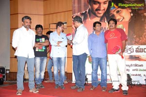 Anthakamundhu Aa Taruvata Audio Release Photos