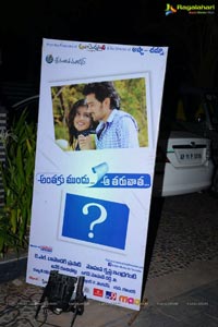 Anthakamundhu Aa Taruvata Audio Release Photos