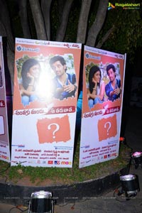 Anthakamundhu Aa Taruvata Audio Release Photos