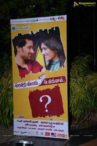 Anthakamundhu Aa Taruvata Audio Release Photos