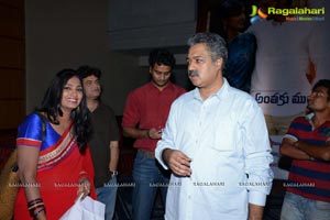 Anthakamundhu Aa Taruvata Audio Release Photos