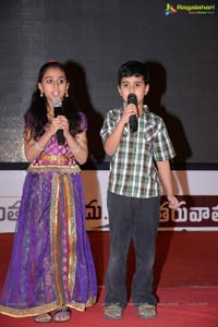 Anthakamundhu Aa Taruvata Audio Release Photos